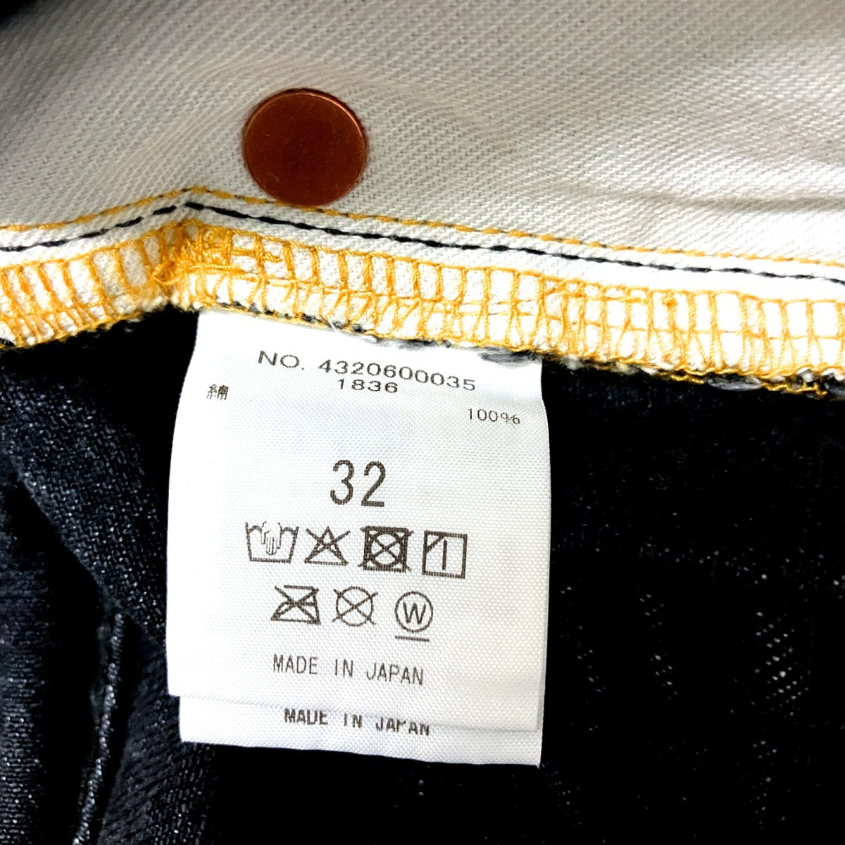 Ron Herman 26SSデニムパンツ4320600035 古着・中古-5枚目のアイテム画像