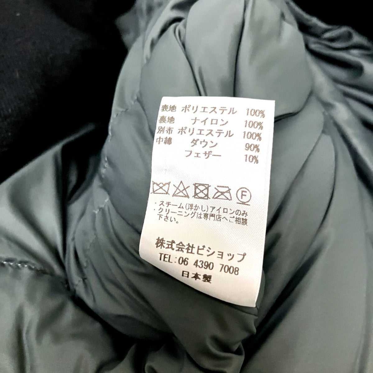 NO COLLAR DOWN JACKET／MITTOダウンジャケットTL21FJK59