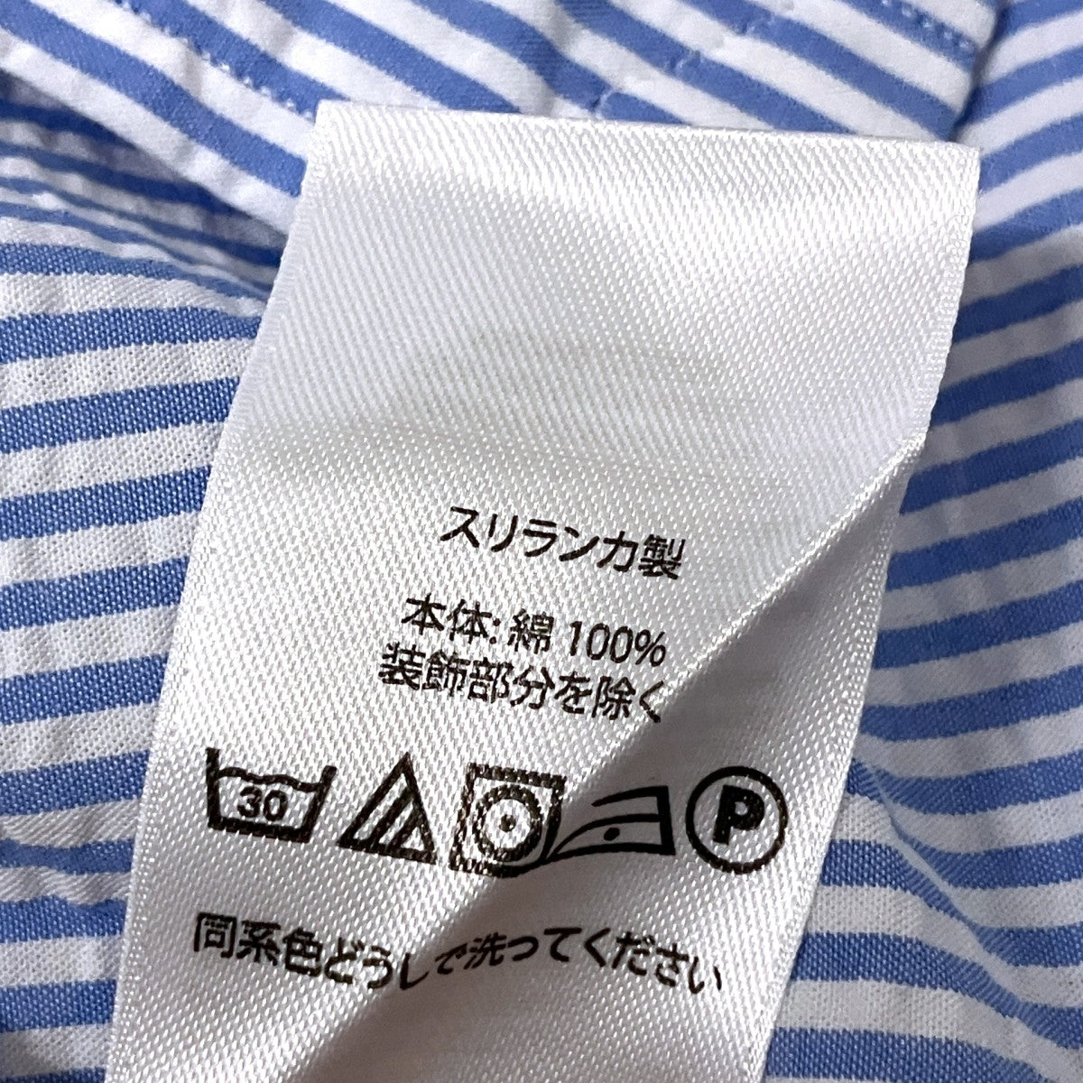 ストライプシアサッカーボタンダウンシャツ