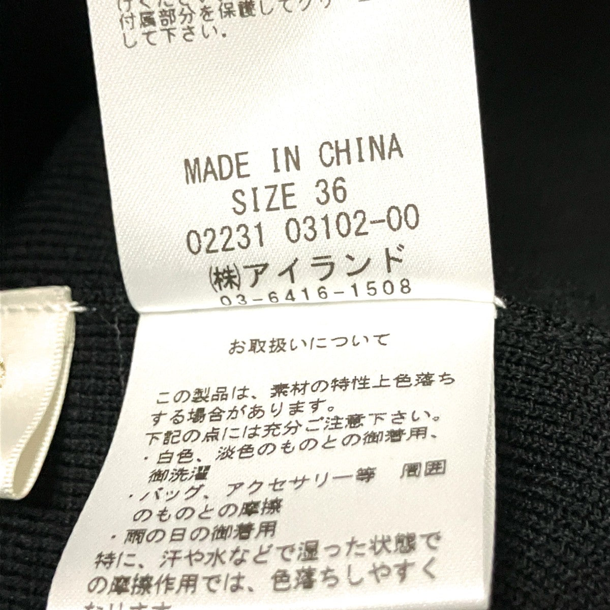 ミラノリブダブルジャケット02231 03102 00