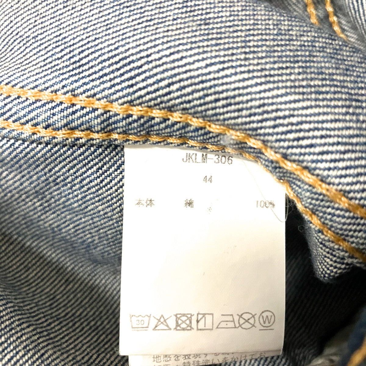 CIOTA 4 Pockets Denim JacketデニムジャケットJKLM 306 古着・中古-4枚目のアイテム画像