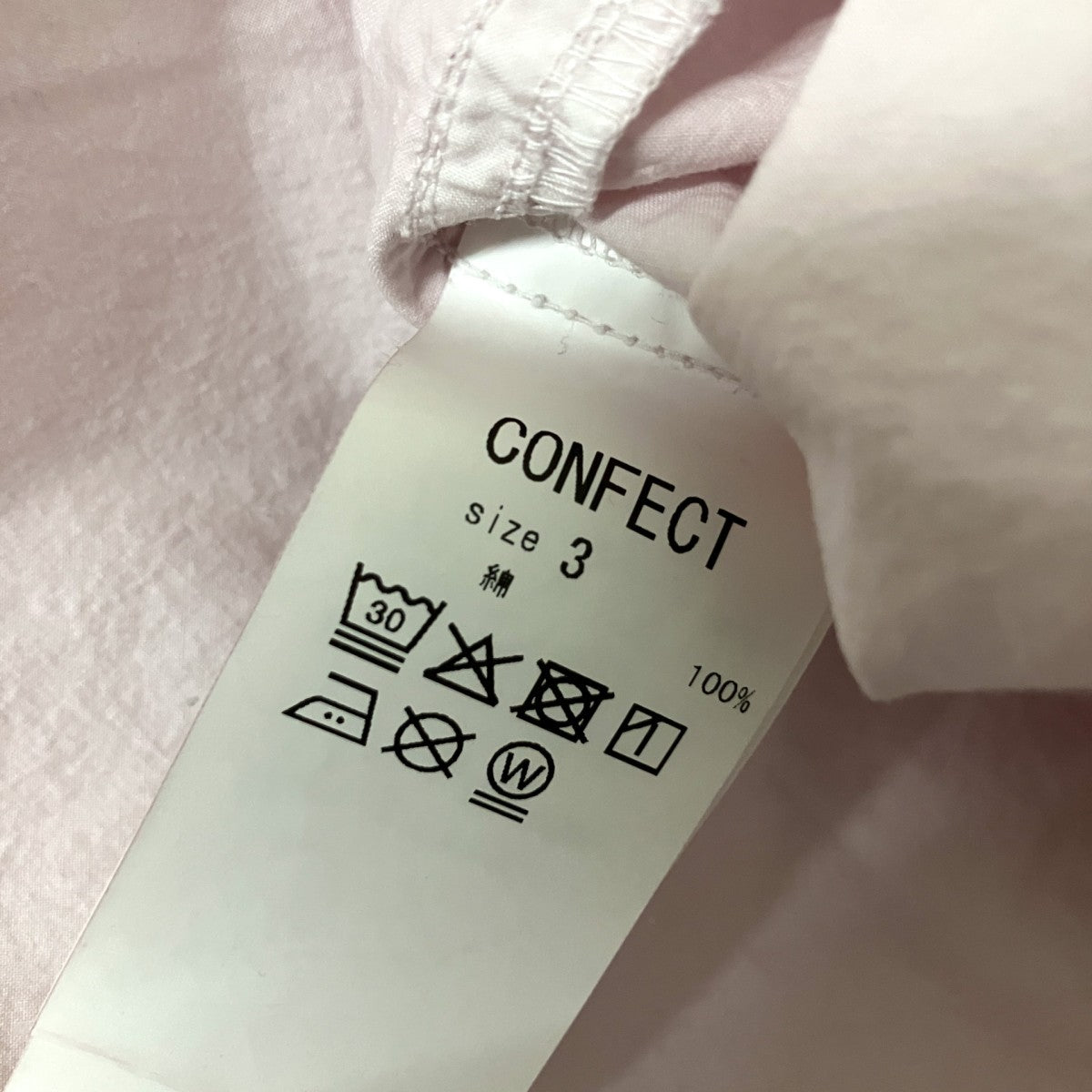 コットン近江晒しバギーシャツ長袖シャツ02263 0065