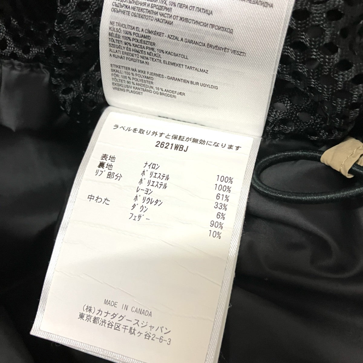 CANADA GOOSE Bryden Pufferダウンジャケット2621WBJ 古着・中古-6枚目のアイテム画像