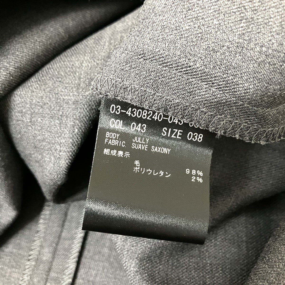 theory luxe(セオリーリュクス) セットアップスーツ03 4308240/4306441