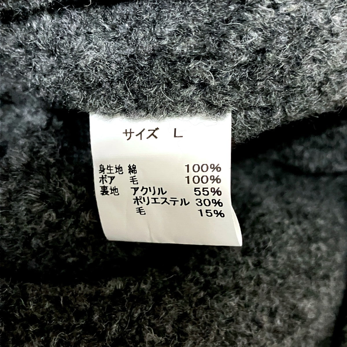 Grizzly A-1 Jacketボアジャケット