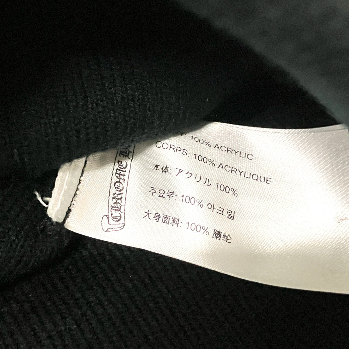 ニットキャップ039 065185