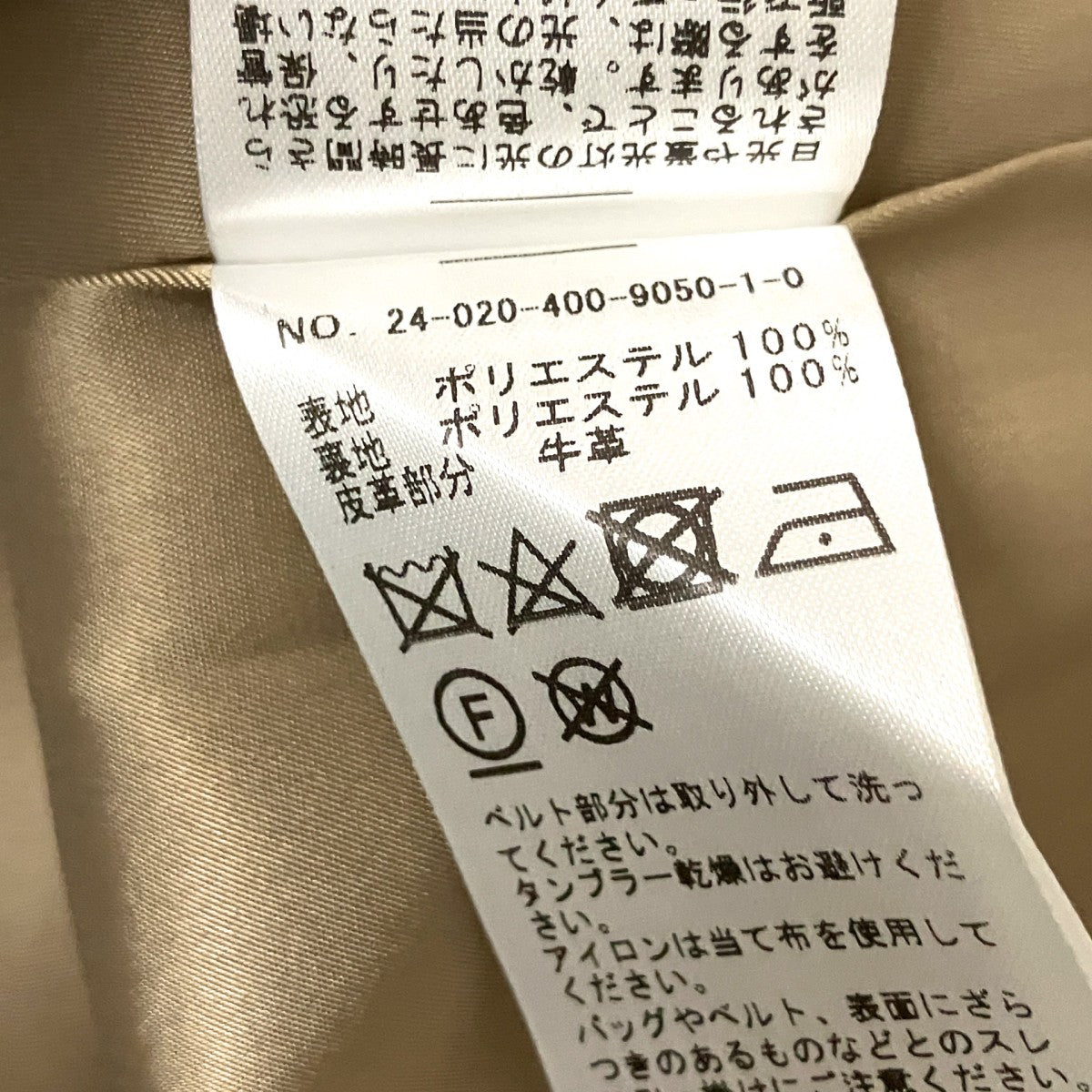 ベルト付きコート24 020 400 9050 1 0