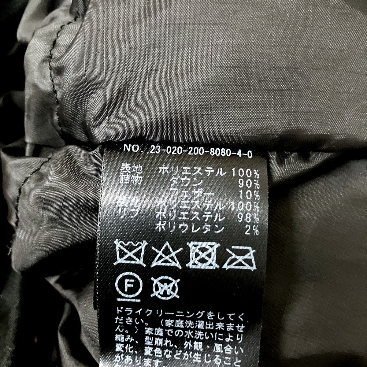 Spick and Span ダウンコート23 020 200 8080 4 0 古着・中古-4枚目のアイテム画像
