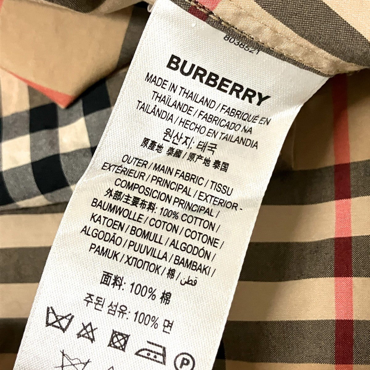 チェック長袖シャツ8038521