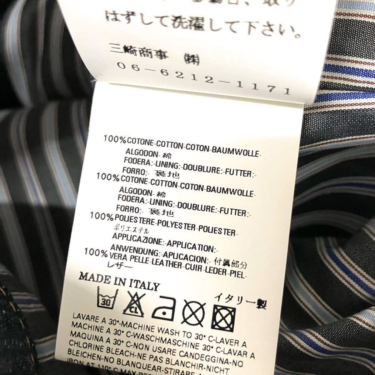 デニムジャケット02568 0062