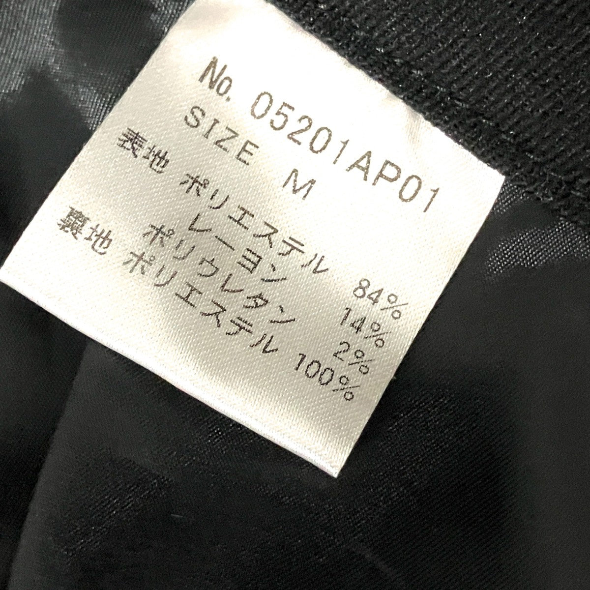 ハイウエストスラックスパンツ05201AP01