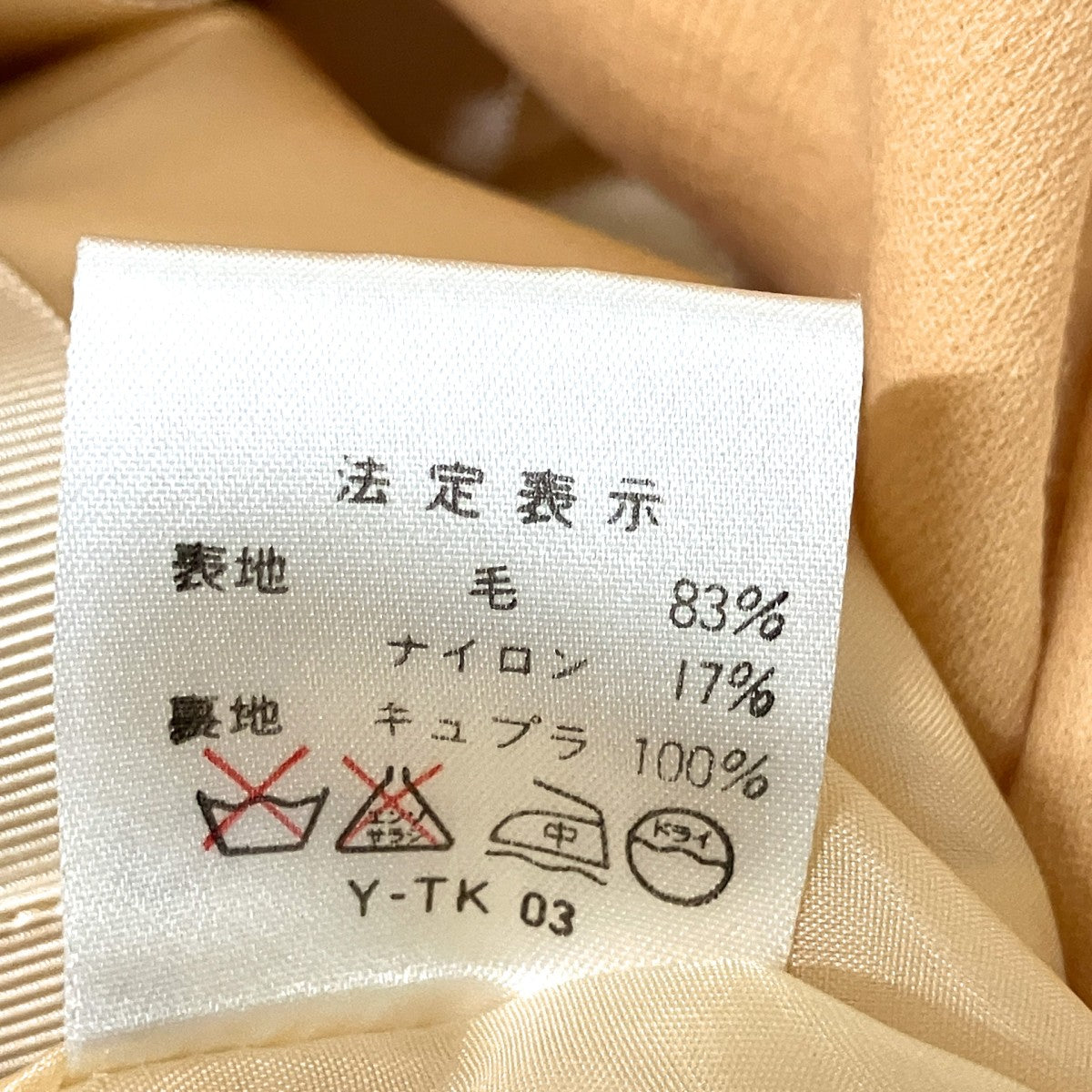 長袖ワンピースNE1GH4120