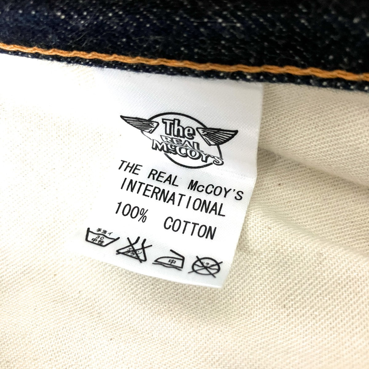 デニムパンツ906S