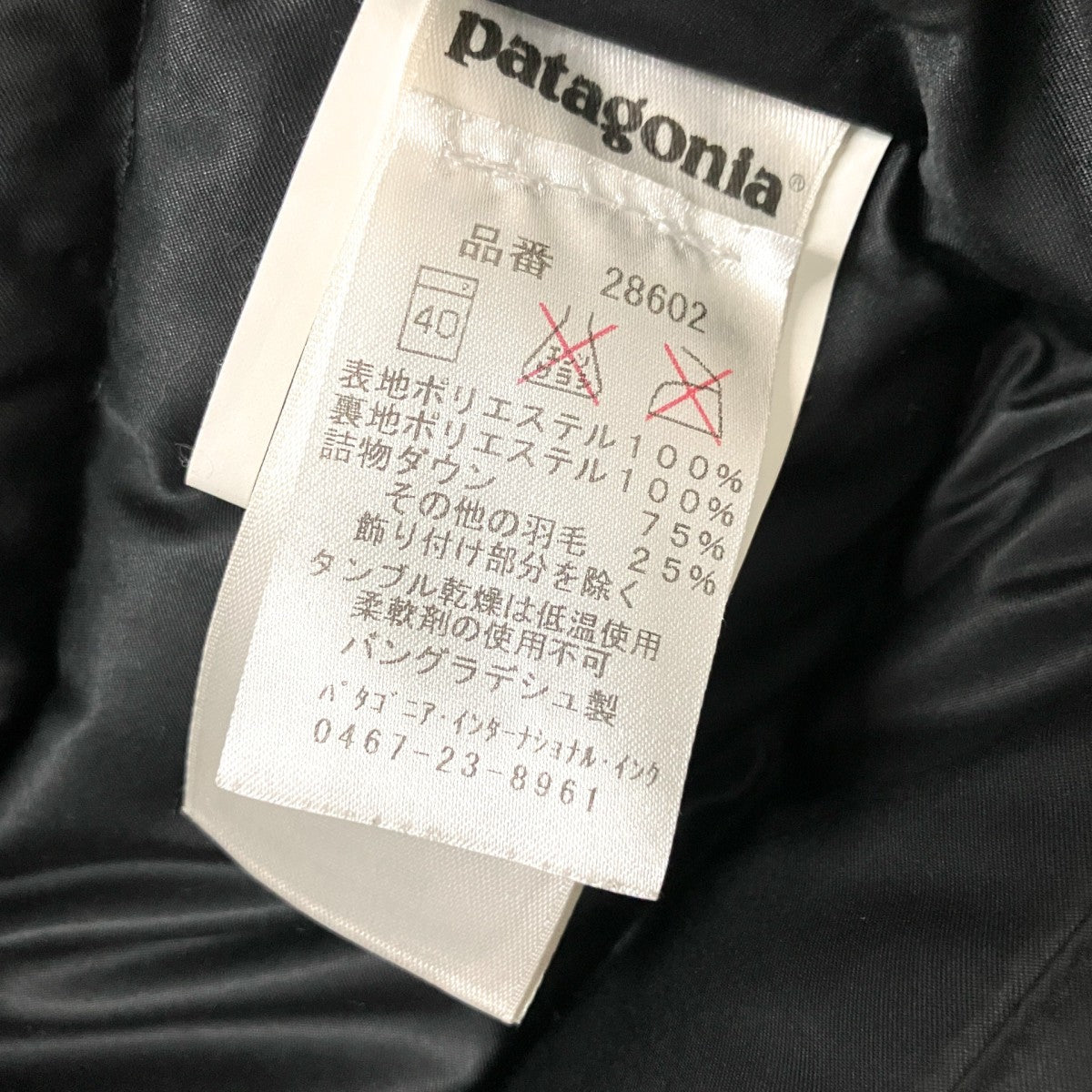 DOWNTOWN JACKETダウンジャケット28602