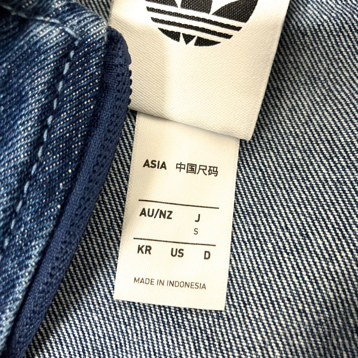 トラックジャケットJX6457