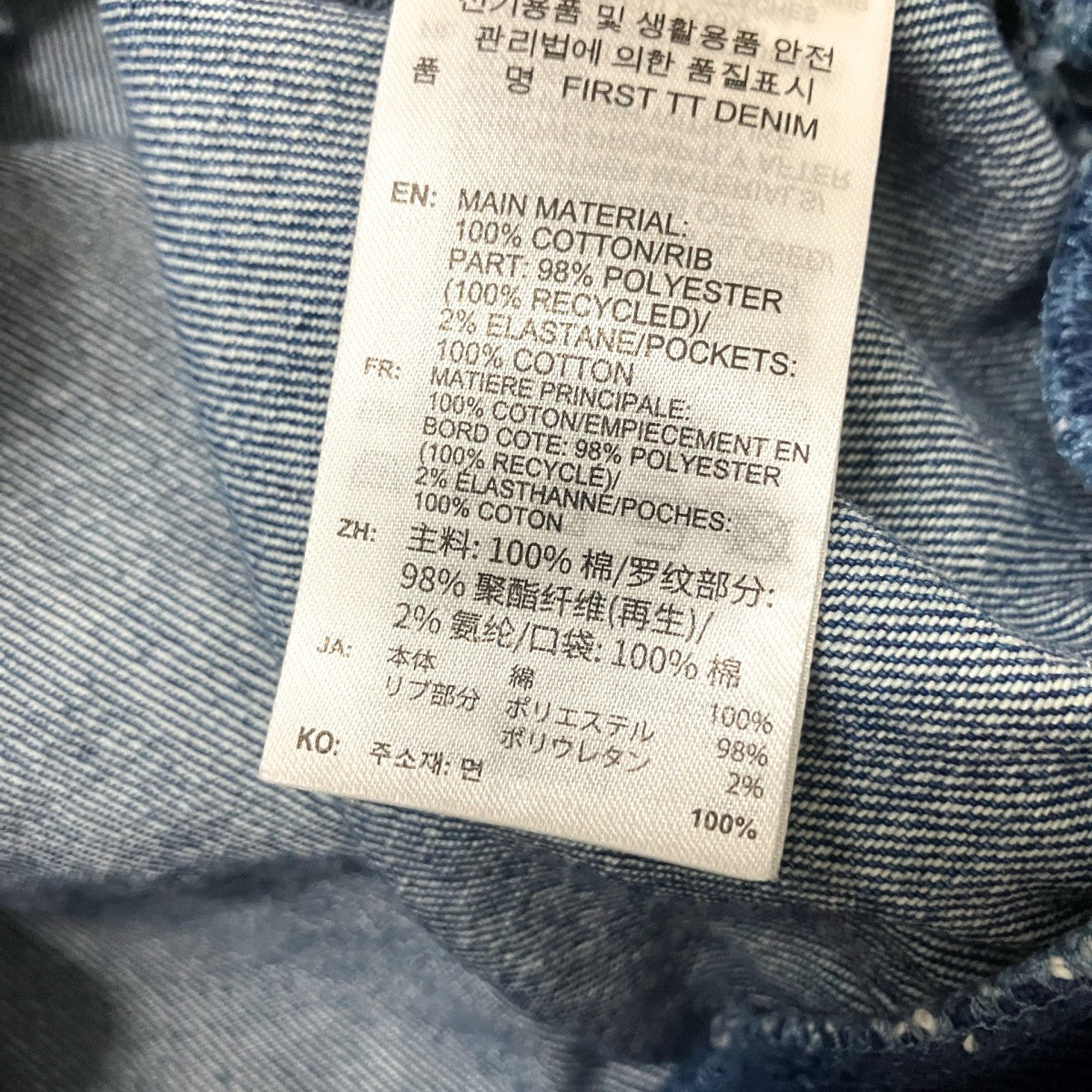 トラックジャケットJX6457