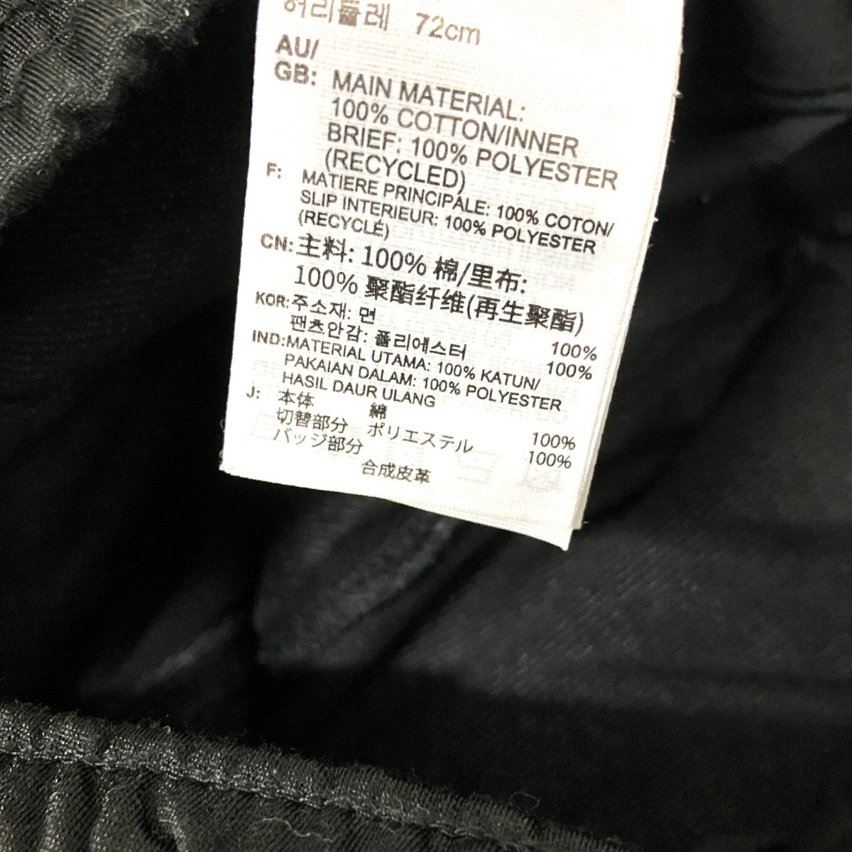 レイヤード風デニムパンツIJ8348