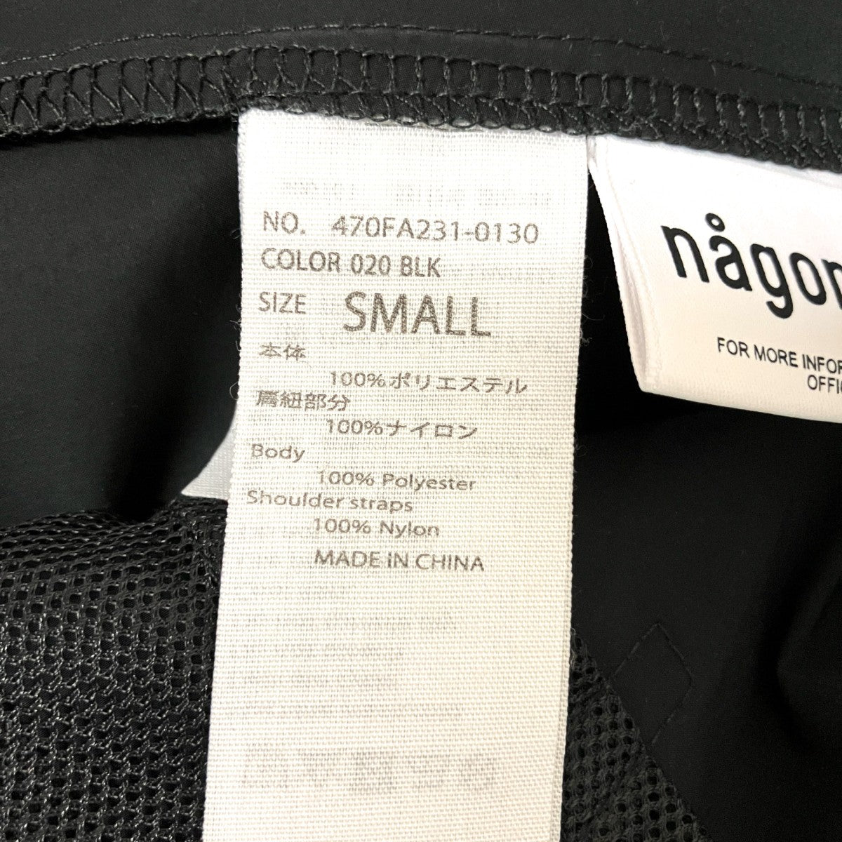 nagonstans ペーパータフタワンピース470FA231-0130 古着・中古-4枚目のアイテム画像