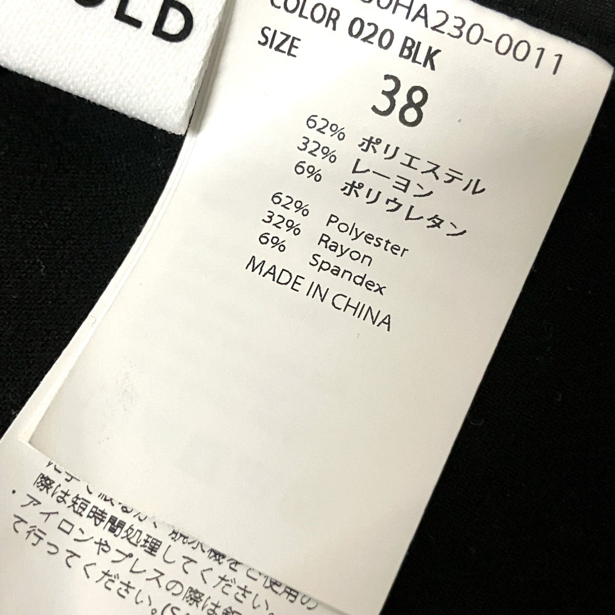 CIRCLE SLEEVE HOODIE PULLOVERプルオーバーパーカー300HA230 0011