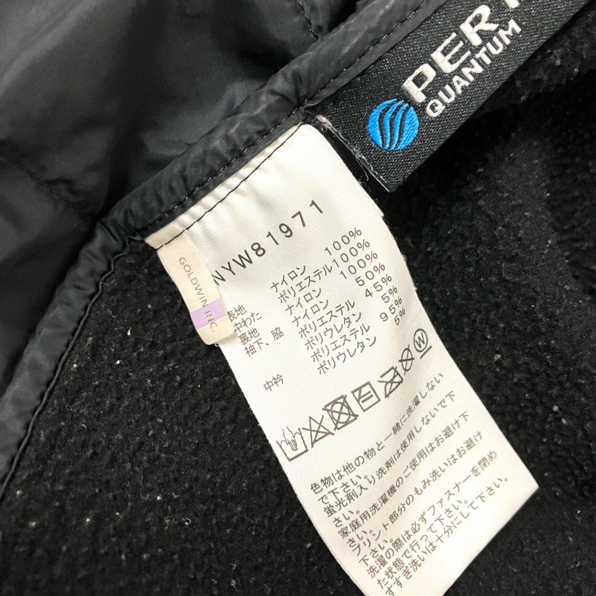 Red Run Pro Hoodie中綿ジャケットNYW81971
