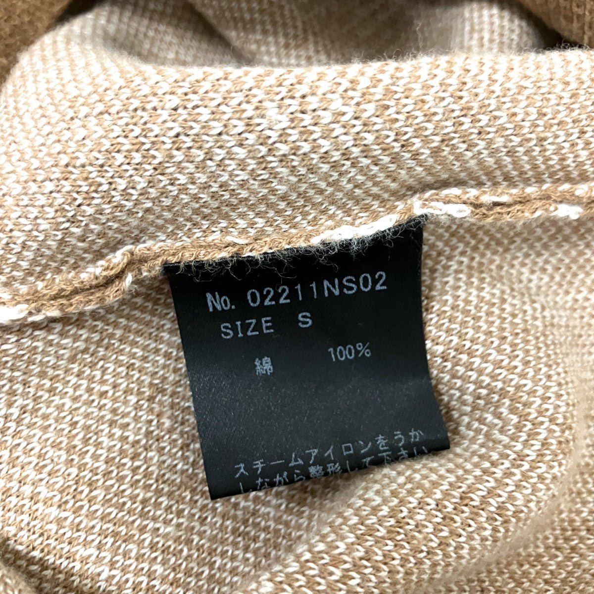 Hysteric Glamour ロゴニット02211NS02 古着・中古-4枚目のアイテム画像