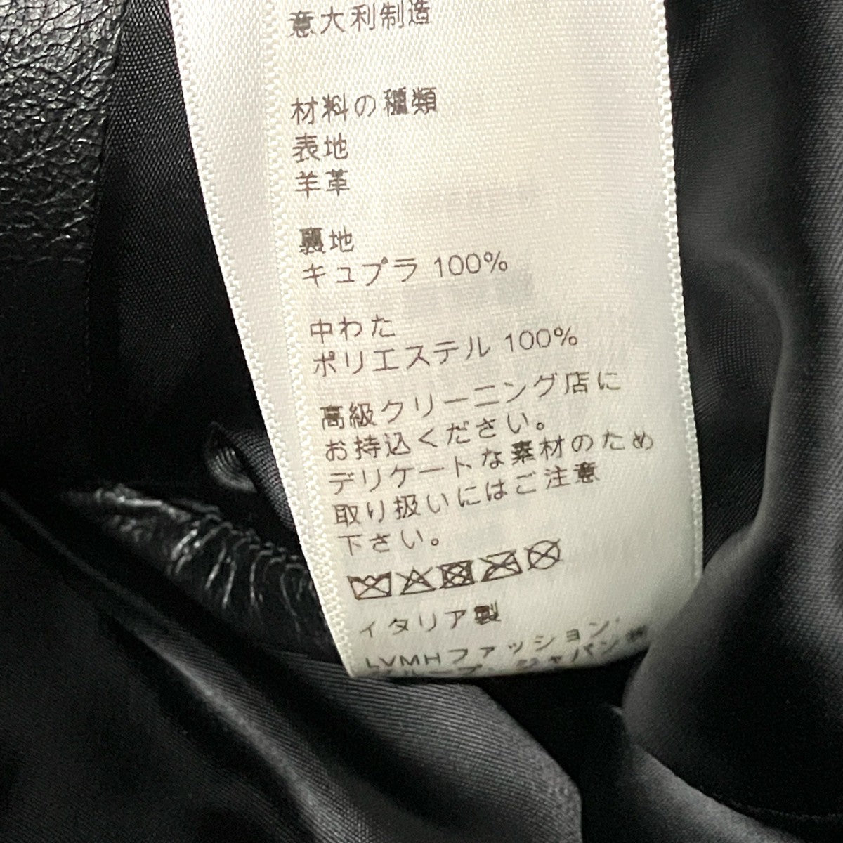 PADDED LEATHER RACER JACKETレザージャケット2E188280D
