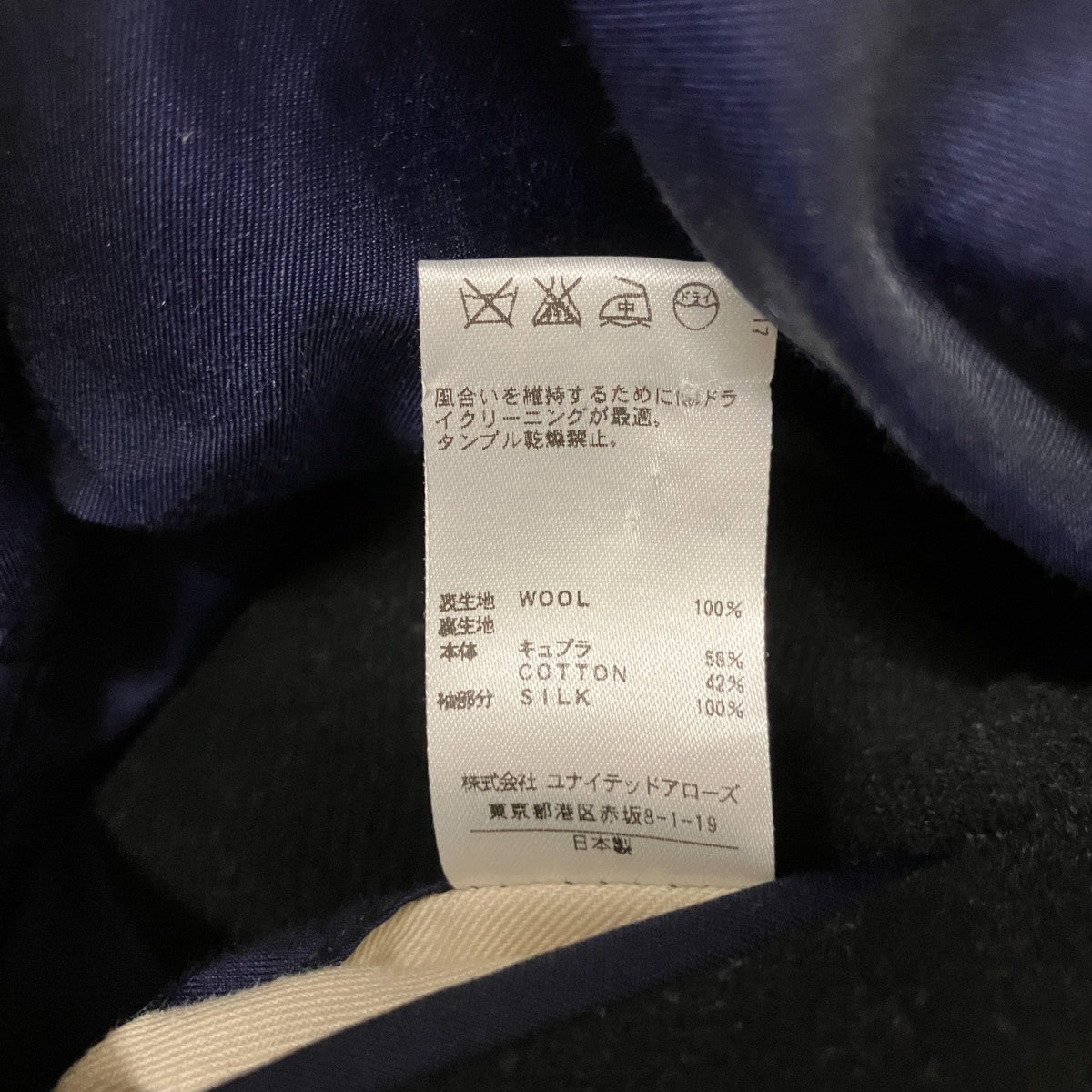 Pコート6525 299 0076