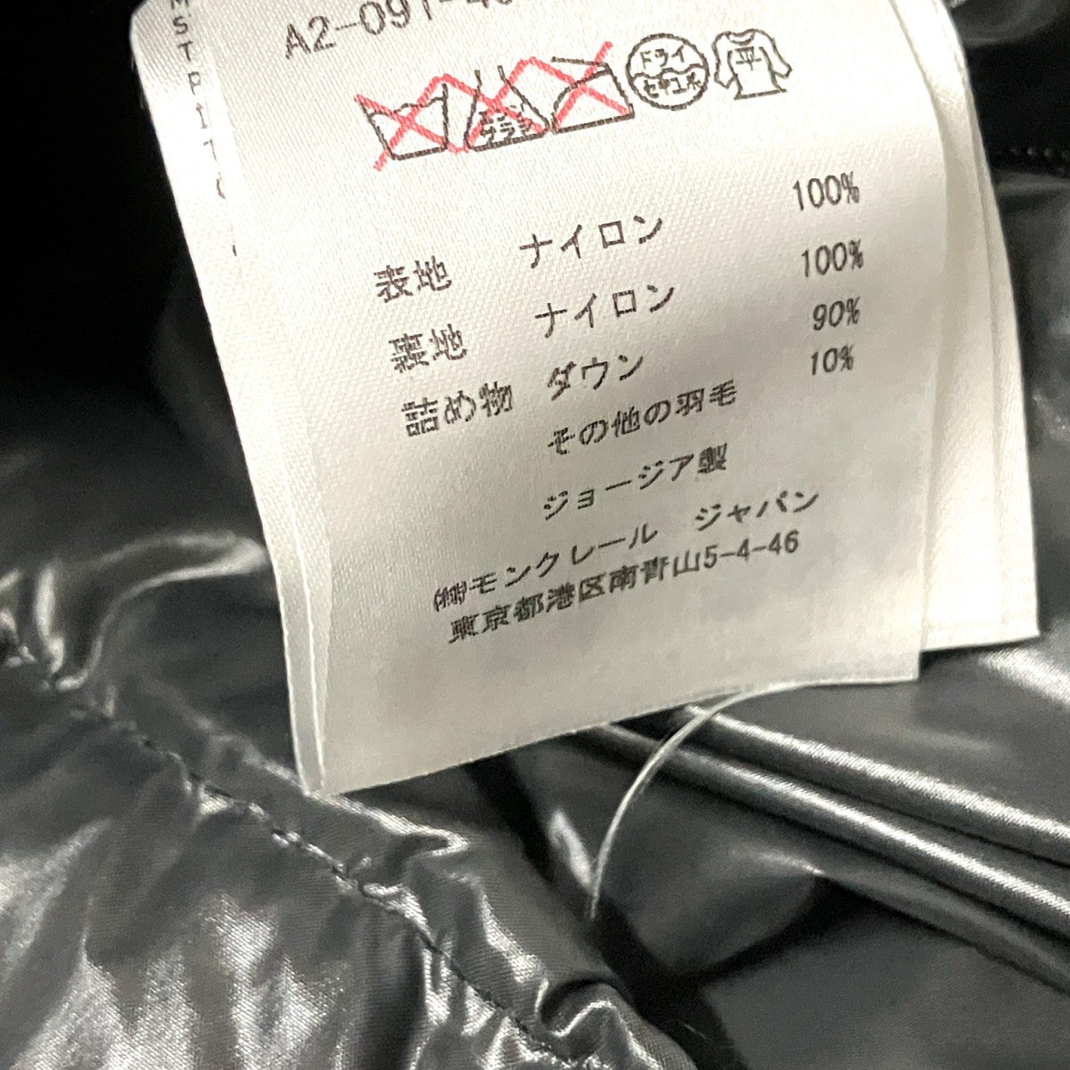 MAYAダウンジャケットA20914036605