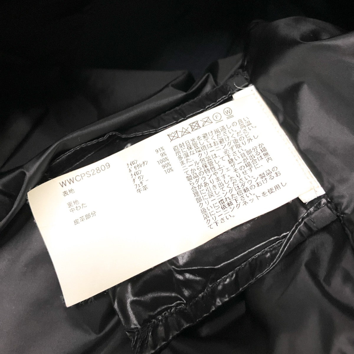 WOOLRICH ダウンコートWWCPS2809 古着・中古-7枚目のアイテム画像