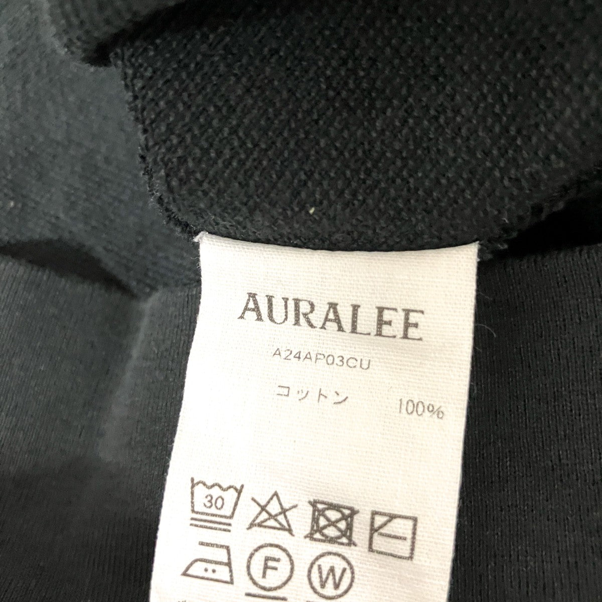 AURALEE SUPER HIGH GAUGE SWEAT HALF ZIP P／OハーフジップスウェットA24AP03CU 古着・中古-4枚目のアイテム画像