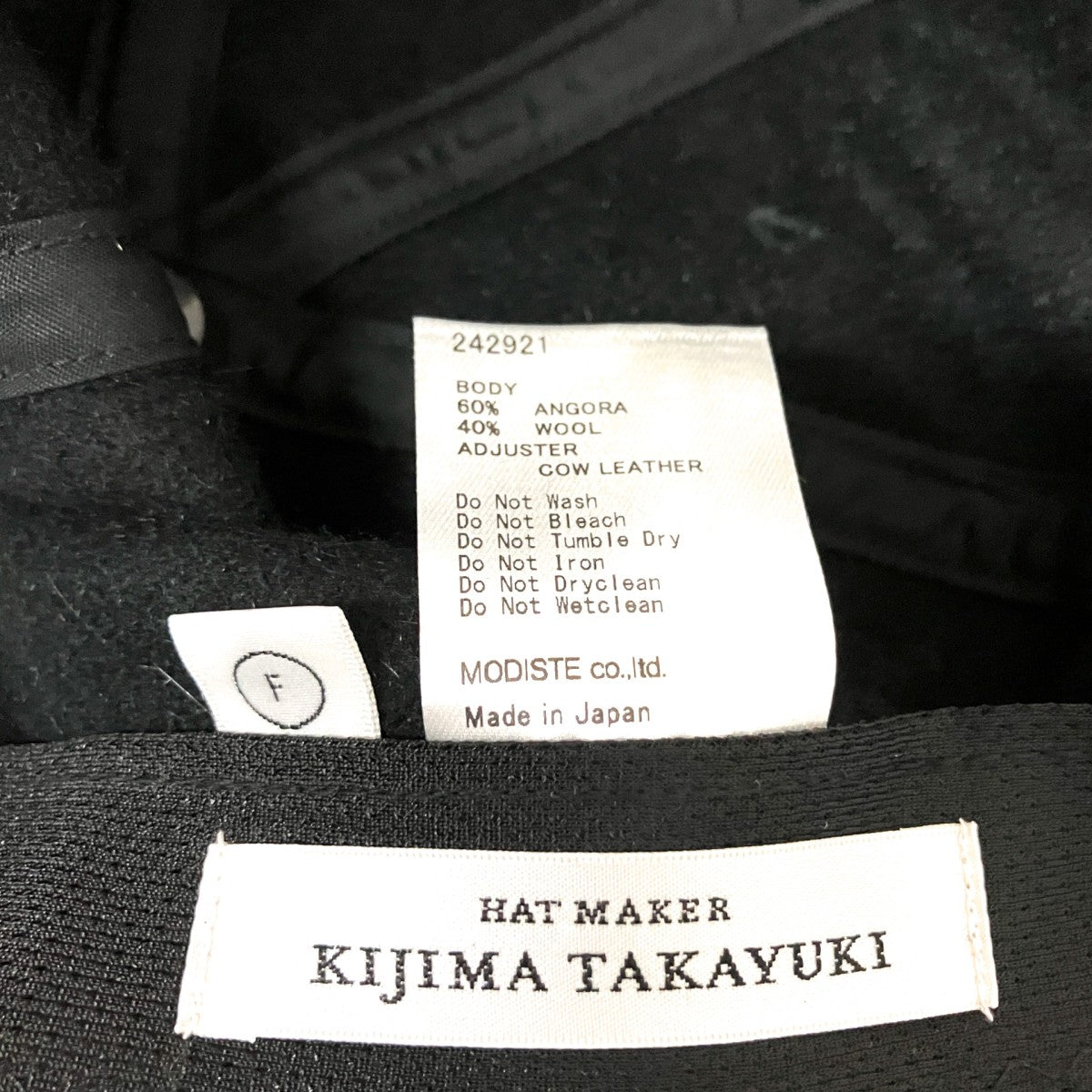 KIJIMA TAKAYUKI アンゴラ混キャップ242921 古着・中古-7枚目のアイテム画像