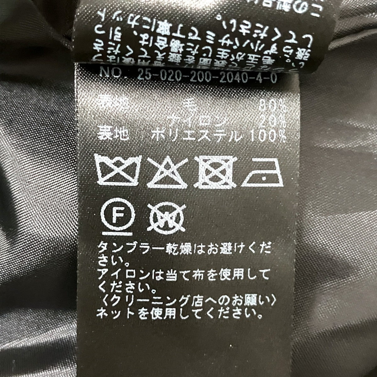 Spick and Span スタンドカラーショートコートウールジャケット25 020 200 2040 4 S160 古着・中古-4枚目のアイテム画像
