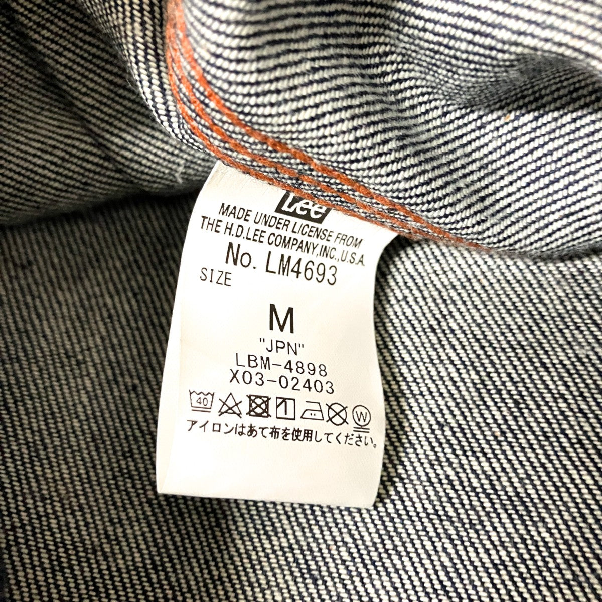 LEE SUPERSIZED COWBOYデニムジャケットLM4693 古着・中古-4枚目のアイテム画像