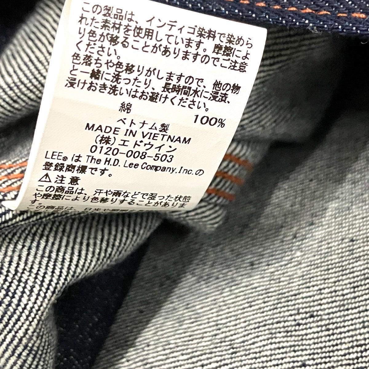 LEE SUPERSIZED COWBOYデニムジャケットLM4693 古着・中古-5枚目のアイテム画像