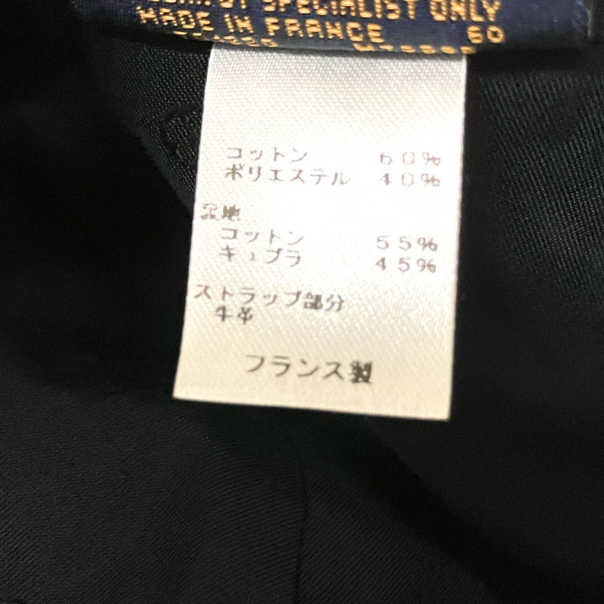 LOUIS VUITTON キャスケット・モノグラムエッセンシャルモノグラムキャップM76585 古着・中古-8枚目のアイテム画像