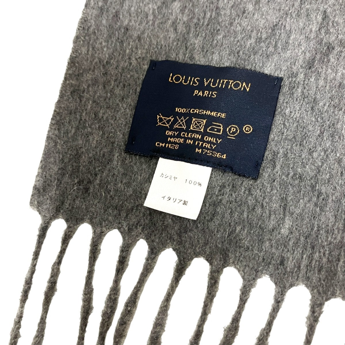 LOUIS VUITTON エシャルプ・ジェラムカシミヤフリンジマフラーM75364 古着・中古-4枚目のアイテム画像