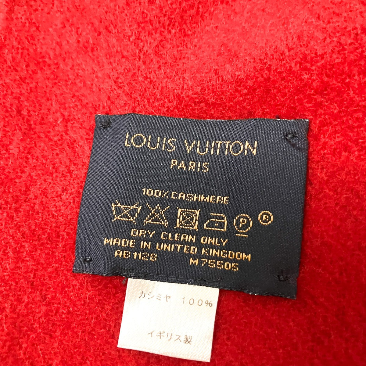 LOUIS VUITTON エシャルプ・レイキャビックカシミヤフリンジマフラーM75505 古着・中古-4枚目のアイテム画像