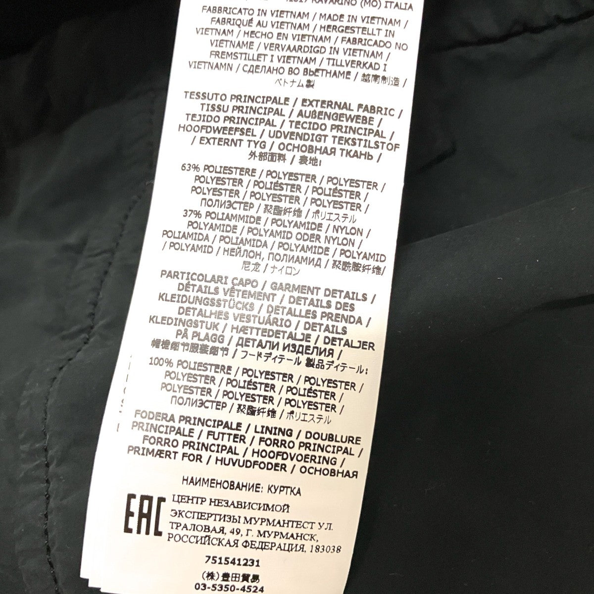 STONE ISLAND DAVID light-tc ASYMMETRIC ZIP JACKET中綿ジャケット751541231 古着・中古-7枚目のアイテム画像