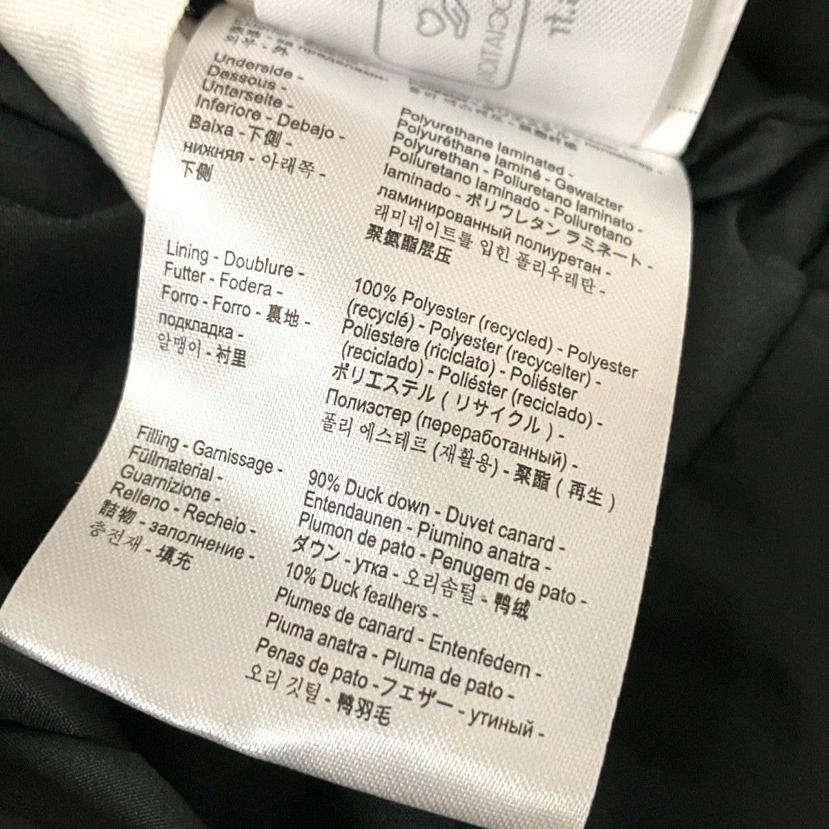 Pyrenex SPOUTNIC MINI RIPSTOPダウンジャケットW25P1 古着・中古-7枚目のアイテム画像