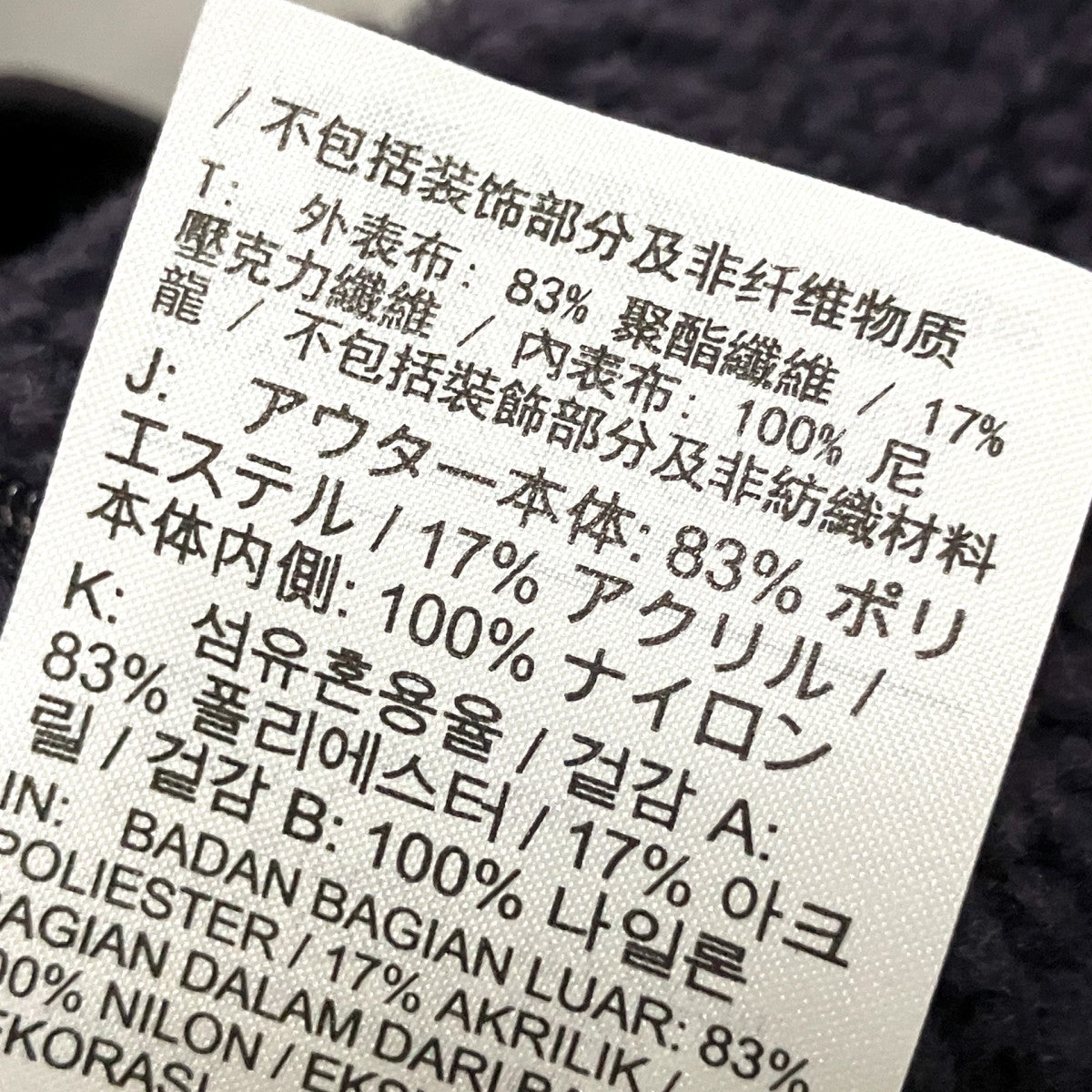 NIKE VM SWOOSH FULLZIP JACKETリバーシブルジャケットBQ6546 540 古着・中古-6枚目のアイテム画像