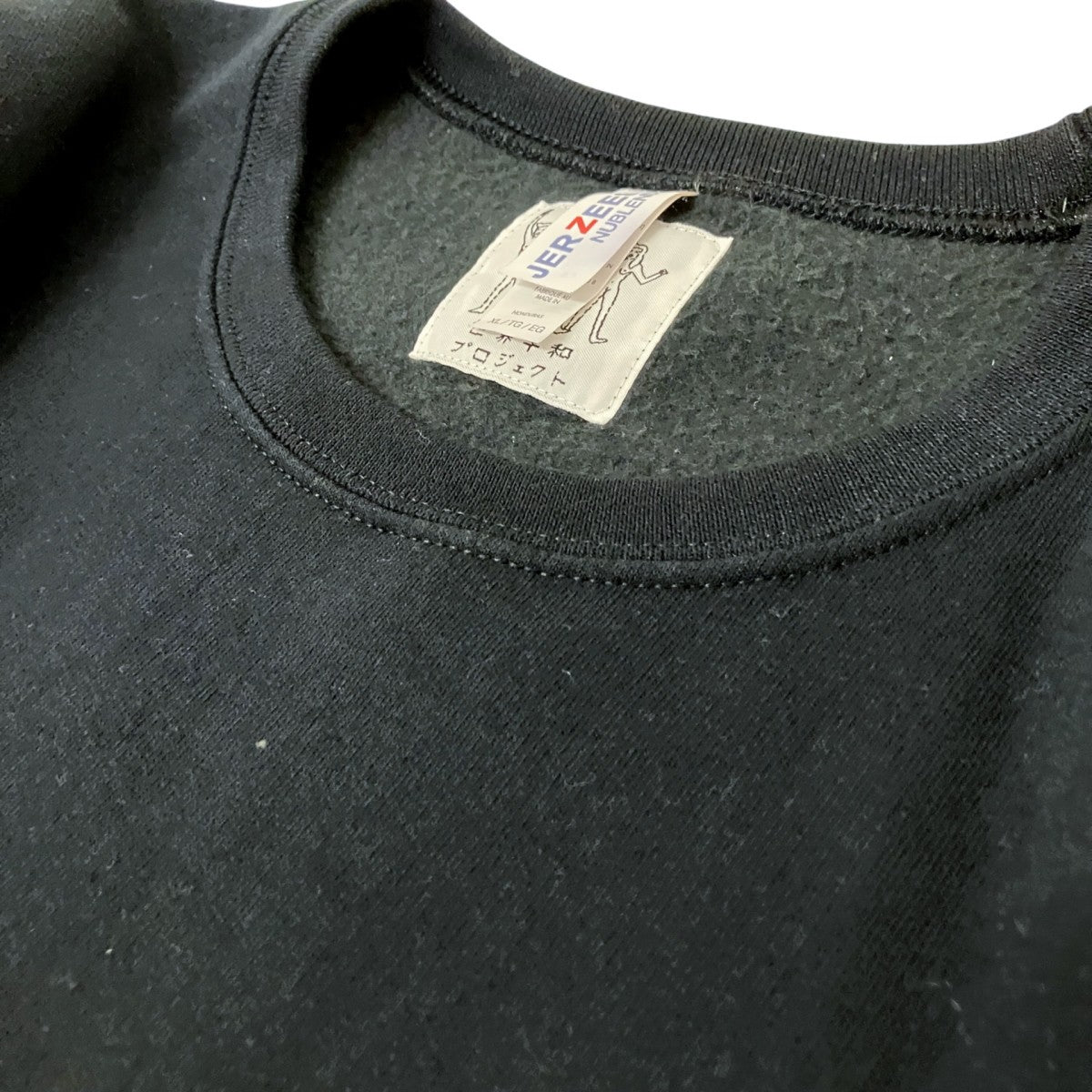WACKO MARIA×JERZEES 世界平和プロジェクトスウェットトレーナー 古着・中古-3枚目のアイテム画像