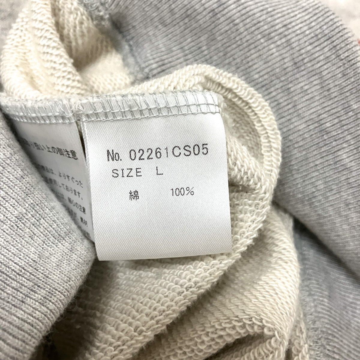 Hysteric Glamour GREATEST PARTY SOUNDSプリントスウェット02261CS05 古着・中古-4枚目のアイテム画像