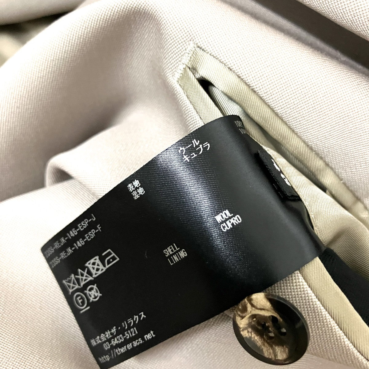 THE RERACS×Edition テーラードジャケット23SS REJK 146 ESP J 古着・中古-6枚目のアイテム画像
