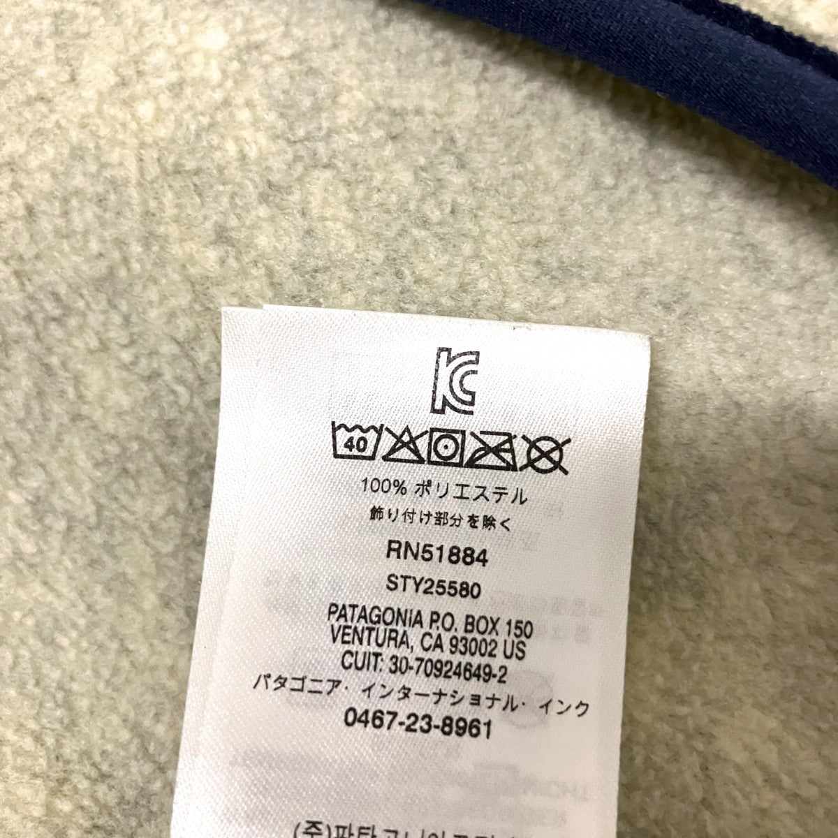 Patagonia SYNCHILLAフリースジャケット25580FA20 古着・中古-5枚目のアイテム画像