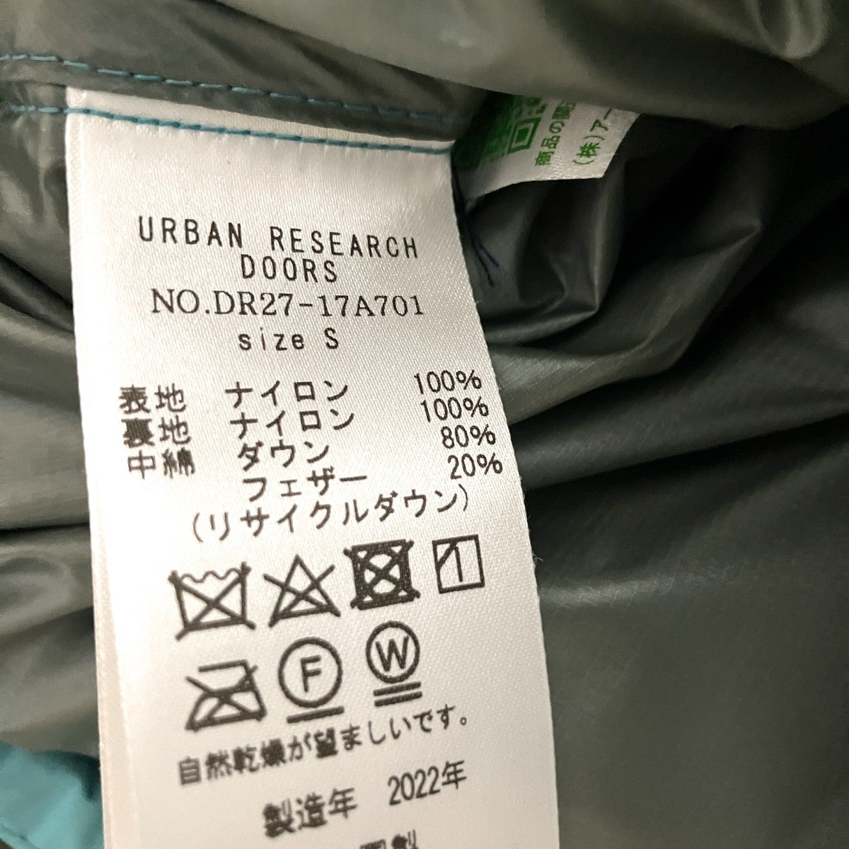 NANGA×URBAN RESEARCH DOORS ダウンジャケットDR27 17A701 古着・中古-10枚目のアイテム画像