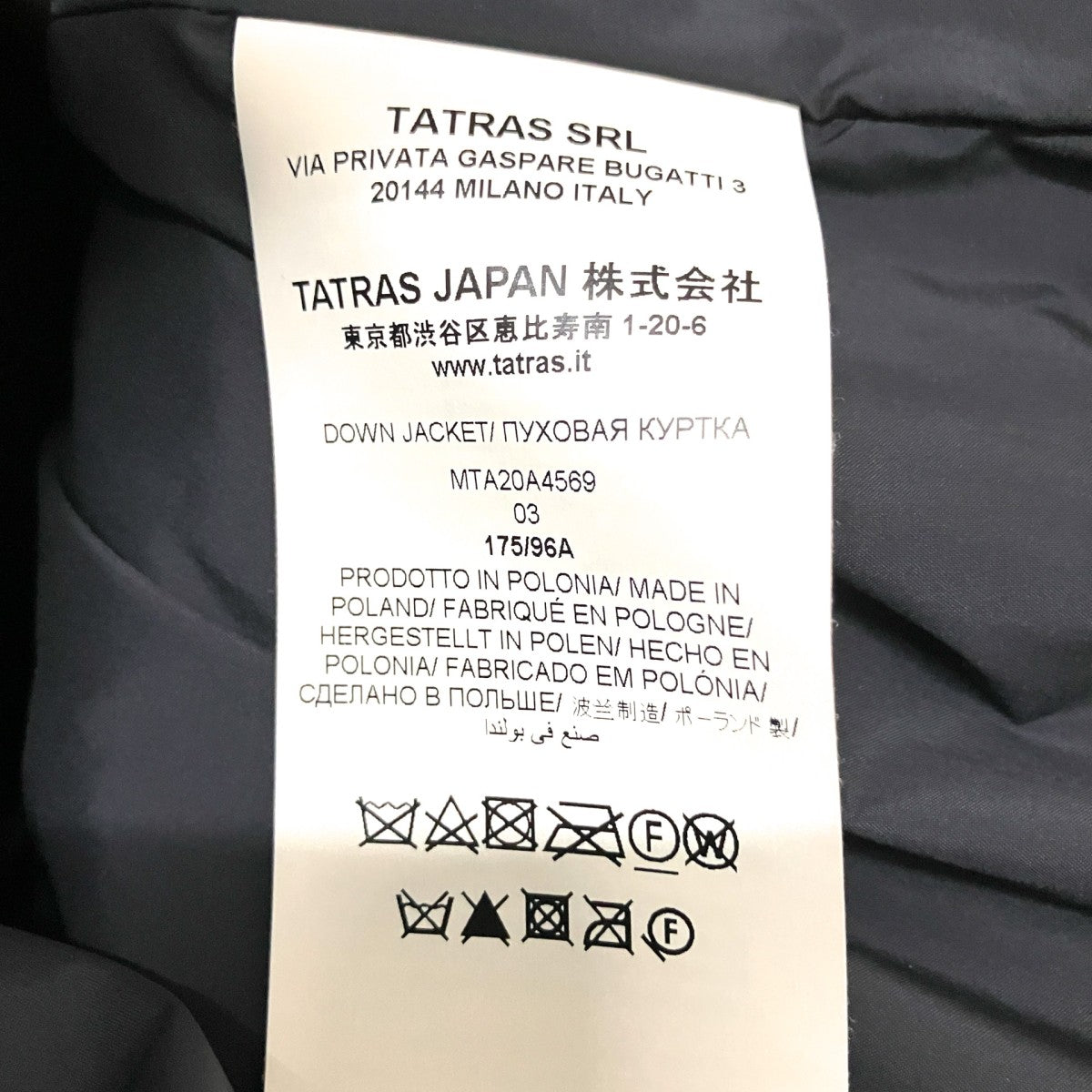 TATRAS GESSOダウンジャケットMTA20A4569 古着・中古-7枚目のアイテム画像