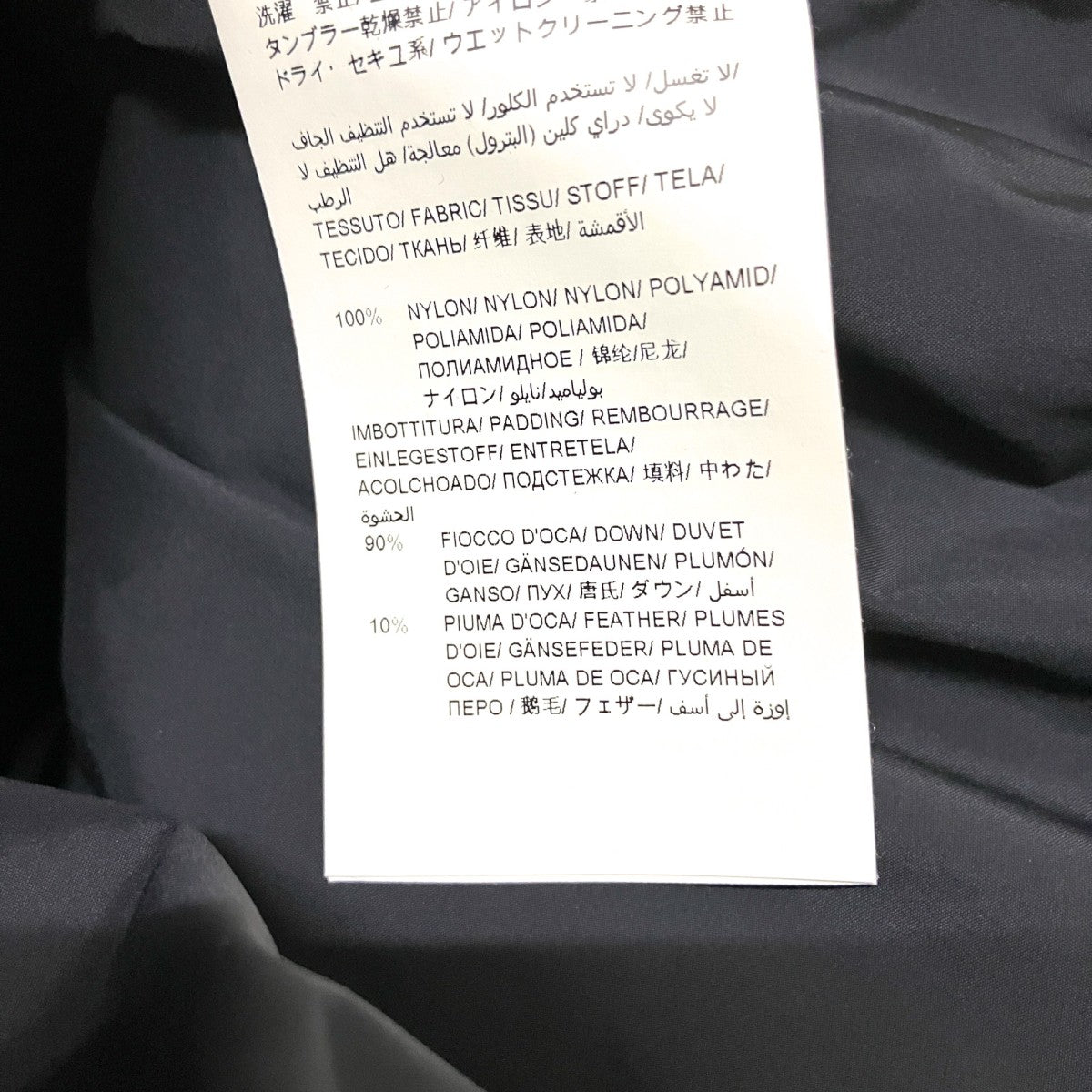 TATRAS GESSOダウンジャケットMTA20A4569 古着・中古-8枚目のアイテム画像