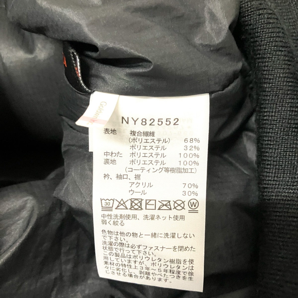 THE NORTH FACE Insulation Bomber Jacket中綿ジャケットNY82552 古着・中古-6枚目のアイテム画像