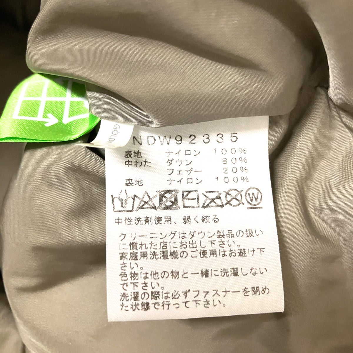 THE NORTH FACE Short Nuptse JacketダウンジャケットNDW92335 古着・中古-6枚目のアイテム画像