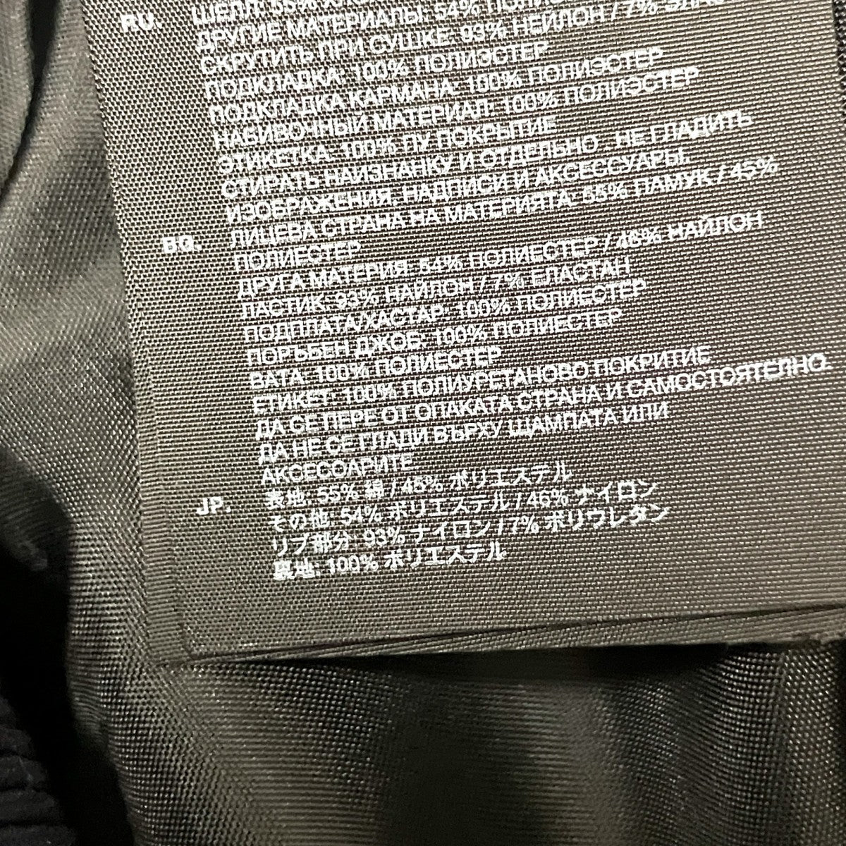 G-STAR RAW 中綿ジャケット1009508 古着・中古-5枚目のアイテム画像